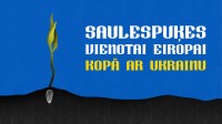 Aicinājums piedalīties akcijā “Saulespuķes vienotai Eiropai kopā ar Ukrainu”