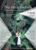 Vēlies ielūgumu uz pirmizrādi?