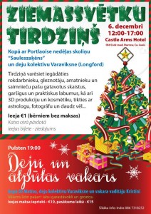 tirdzins