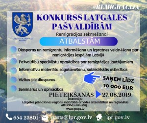 konkurss_pasvaldibam