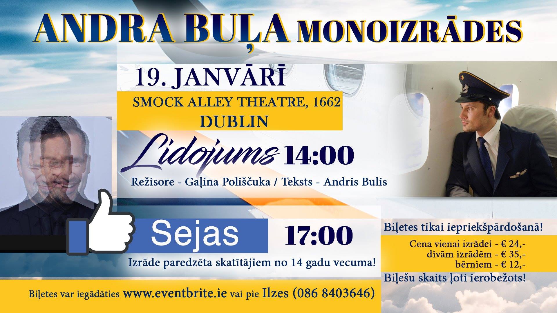 Zināmi konkursa uzvarētāji