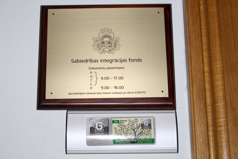 SIF izsludina mediju atbalsta projektu konkursu