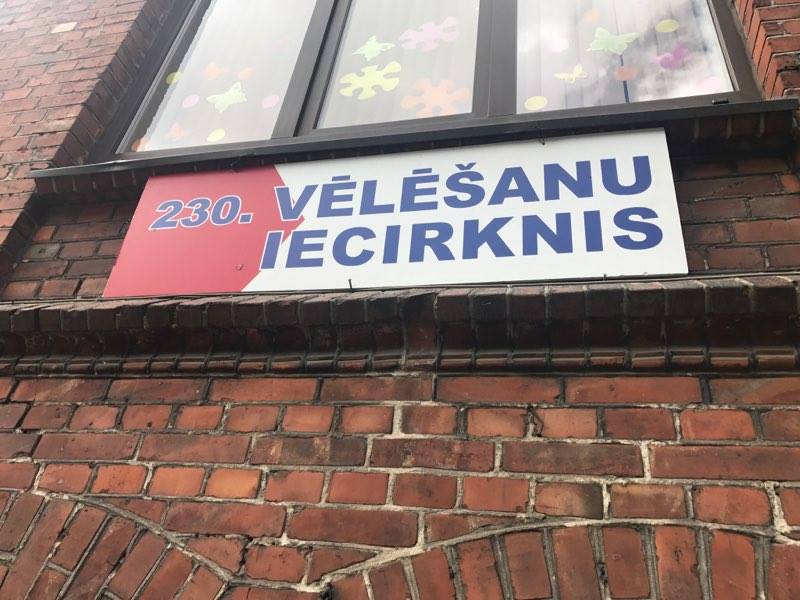 Rīcība, piedaloties Latvijas pašvaldību vēlēšanās