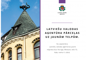 lva_jaunas-telpas
