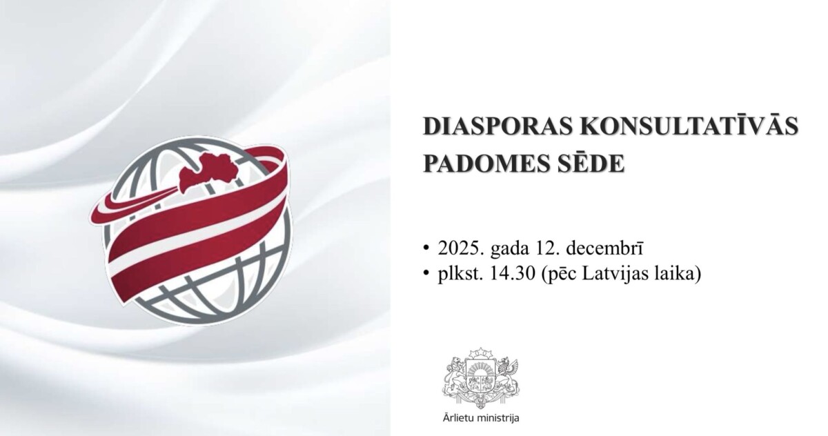 DKP sēdei varēs sekot līdz tiešsaistē